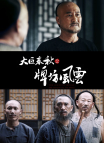 诱人的按摩服务