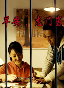 国产中文在线观看