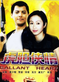 三上悠亚出差上司hd在线观看