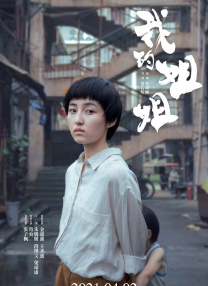 色婷婷六月天