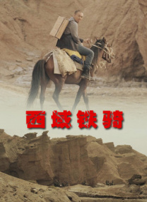 好吊色欧美一区二区三区视频