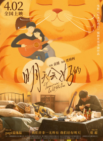 女苍月奥特曼