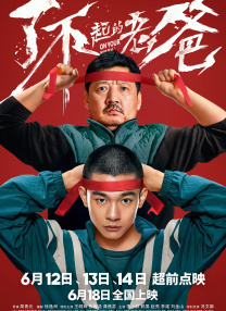 中文字字幕乱码视频高清