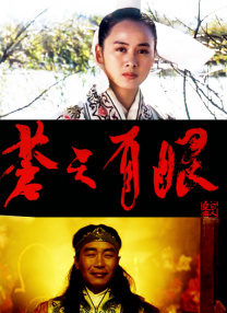 日本少妇高清