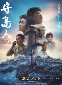 爱情电影12