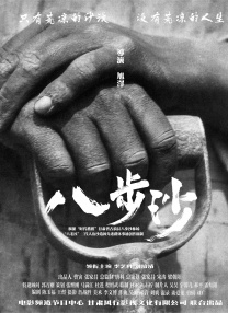 有三个的前女友