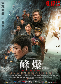av男人的天堂在线
