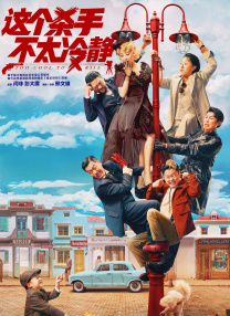 国产精品污视频