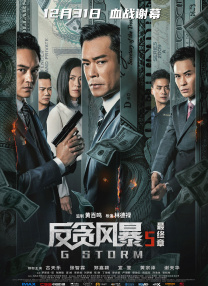 女生和男生打扑克