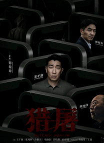 亚洲国产精品aa在线看