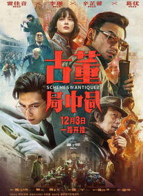 国产一级特黄a大片免费