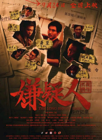 八七福利电影