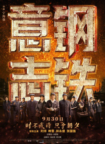 只有两个人的世界
