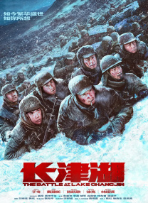 三代同妻