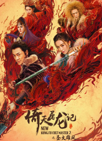 五十路夫妻