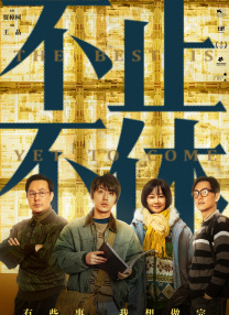欧美日韩免费一区二区在线观看