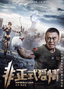 猛男钟点工