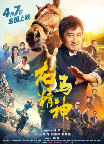 五月天天色