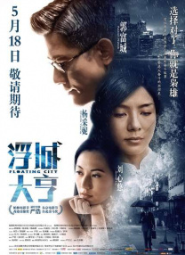 中文音声《步非烟》有声小说