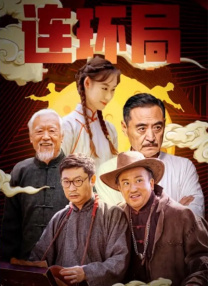 成人国产一区二区