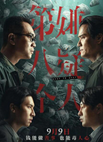 希岛爱理电影