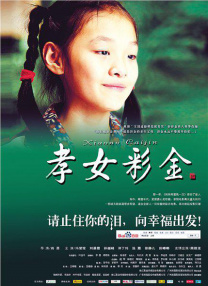 丁香六月婷婷在线观看视频