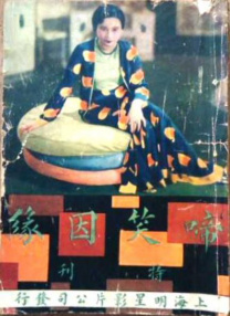 欧美骚熟