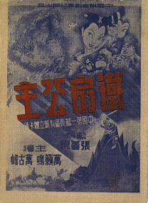 欧美理论在线