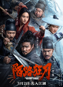 又粗又长挺进美妇后菊