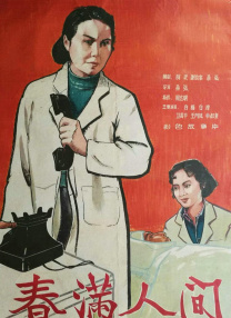亚洲狠狠97婷婷综合久久久久