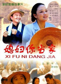 我的朋友的丈夫