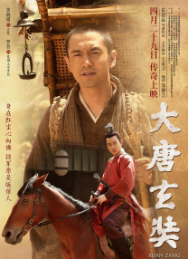 妇女战争：感动的男人