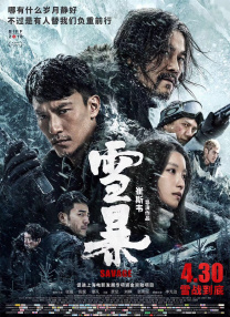 国产精品人人爽人人做我的可爱