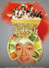 不伦中年夫妇