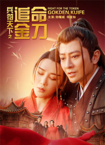 闺蜜的小情人