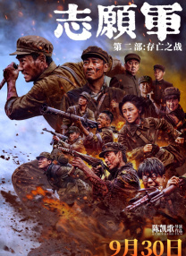 兴奋的粉丝见面