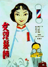 胸啊嗯情趣内衣揉捏