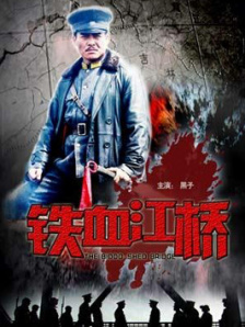 可爱的李秘书