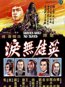 丁香婷婷六月