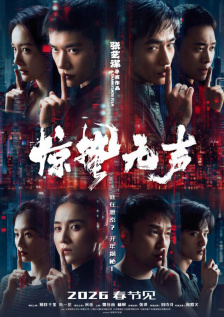 淫女人的谈话2020