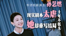 老奶奶性