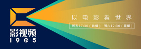 大杳蕉精品视频在线观看