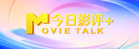 男人先锋