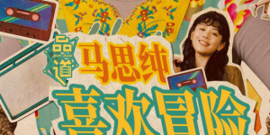 欧美69视频