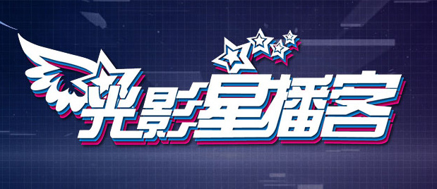 国产啪在线